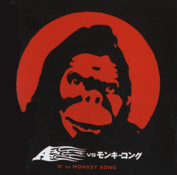 A (The Band) - A vs. Monkey Kong Lyrics, cover